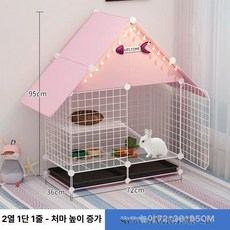 토끼사육장 지붕있는 토끼장 기니피그 래빗 허치, 2열 1층 1열+처마-핑크, 1개, 1g