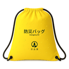京品源 質感防災包 居家 小資 辦公 企業 贈禮 緊急避難包, 活力黃, 1套