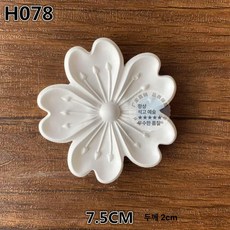 금성여자 벽면인테리어 접착식 붙이는 화이트 벽장식, h078 7.5cm, 기본 향