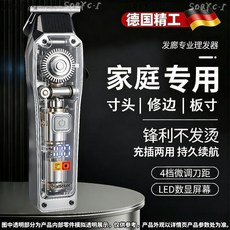 Hatteker 德國精工專業理髮器 家庭專用 4檔微調刀距 LED顯示屏, 1個, 旗艦版】20000r轉+全銅機芯+鈦金刀,德國機芯【專業級理髮器】正品保證