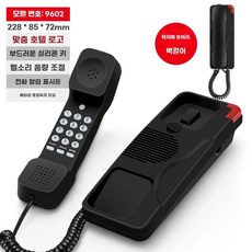 벽걸이 유선 데코 블랙 장식 인테리어 인터폰 골동품 전화기, V. 602 검정