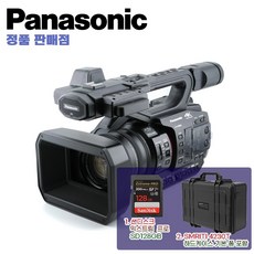 PANASONIC 파나소닉 HC-X20 4K 핸드핼드 방송용 캠코더 SMRITI 하드케이스+샌디스크 SD128GB 포함