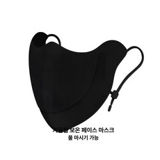 전면 보온 마스크 여성 남성 겨울 방한 방풍 얼굴 보호 외출용