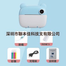 兒童拍立得相機高清打印拍照錄像照相機生日玩具, 1個, M3 藍色:1套