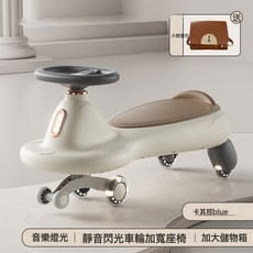 DFMEI 扭扭車萬向輪防側翻玩具滑行溜溜車搖擺玩具車帶音樂燈光溜溜車, 1個, 卡其棕-基礎款(送小熊書包)