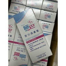 《J》26/01施巴 嬰兒護膚膏10ml可預防尿布疹-非嬰兒修護膏, 1個, 2026/01