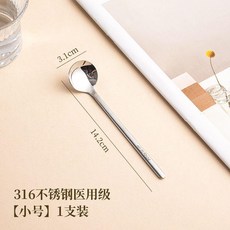 316不鏽鋼醫用級長柄湯匙, 1個, 316抗菌兒童｜1支裝