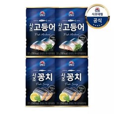 사조 고등어 300g 2개 + 사조 꽁치 300g 2개, 1세트
