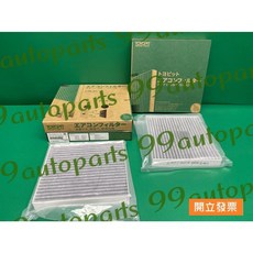 豐田 INNOVA 2.0 2.7 PREVIA 2.4 3.5 冷氣芯 冷氣濾芯 空調濾芯, 1個