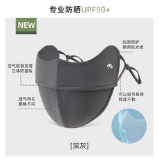 防曬面罩冰絲女防紫外線騎行透氣護眼角夏季薄款透高顏值立體面罩