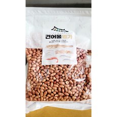 아름건어물 견과류 2kg 건포도 외 7가지, 1개, 볶음땅콩2kg