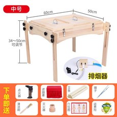목재 뜸기 대형 쑥뜸 전신 찜질 온기구, 5. 중형 정지식+이중홈+연기피로+8선물