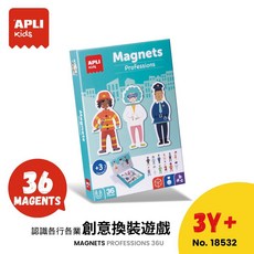 APLI kids 認識各行各業 創意換裝遊戲, 1個
