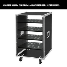 이동식 앰프 수납장 노래방 멀티 케이스 장비 수납, 16U+수납4개(87CM)