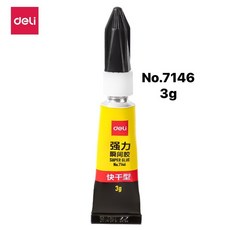 得力萬能膠 強力快乾膠水 皮革金屬玻璃陶瓷修補固定膠, 1個, 7146（可黏塑膠金屬玻璃陶瓷補鞋）3g