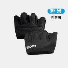 스포츠 장갑 트레이닝 풀업 손가락 수평봉 남성 블랙 방지 (58CM) 짐 사이클링 팜가드, 검은색