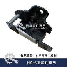 HC汽車零配件 NISSAN SENTRA 180 M1 引擎腳 副廠件, 後
