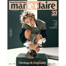 Marie claire 마리끌레르 B형 (여성월간) : 3월 [2026]