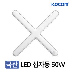 코콤 LED 플러스 십자등 60W 주광, 1개, 주광색