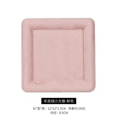 沫奈 珠寶展示托盤 眼鏡手錶絨佈盤子 陳列道具 項鏈戒指首飾盒收納盤, 小方盤粉色