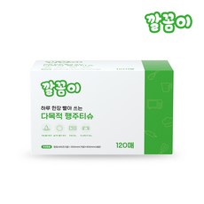 깔꼼이 하루 한장 빨아 쓰는 다목적 행주 티슈, 120매, 1개