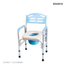 恆伸 ER43016 鋁合金無輪固定便椅 輔具洗澡椅, 1個