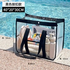 DFMEI 防水防污游泳沙灘包透明果凍包手提便攜洗漱包大容量化妝品收納包, 如圖