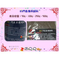 KH 鬥魚專用飼料, 1個, 250克(散裝袋裝)