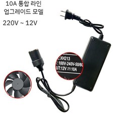 12V 220v변환기 차량용 변환기, 220v ~ 12v 10A 최대 180w