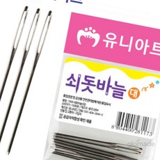 글샵 쇠돗바늘 대 긴바늘