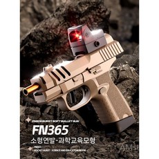 FN365 너프건 블로우백 1911 데저트이글 권총 기계식 에어소프트 탄피배출, 탄창1/6발+20알, 블랙