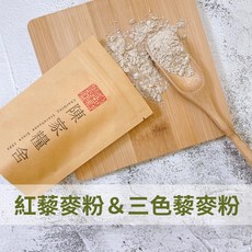 寶寶無麩糧食 紅藜麥粉&三色藜麥粉, 1個, 紅藜麥粉500g