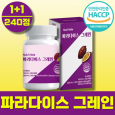 NutriNote 파라다이스 그레인 정품, 2박스, 120회분