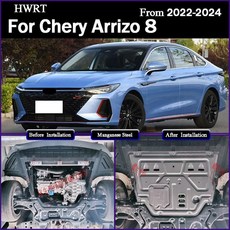 체리 아리조 엔진 하부 가드 스플래시 쉴드 머드 펜더 커버 플레이트 머드가드 프로텍터, 2. Manganese Steel, 기본