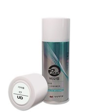 기아 모닝 스프레이 카페인트 도색 도장 (비오랩) 올뉴모닝/더뉴모닝/어반, UD-클리어화이트 (모닝77), 1개