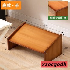 楠竹踩腳架 拉筋板10798-10799快樂生活網, 高款 茶