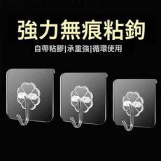 掛鉤強力粘膠牆壁貼牆上承重透明無痕掛勾貼鉤免打孔鉤子粘貼粘鉤, 1個, 50絲透明亞克力掛鉤【暢銷款】:/5份