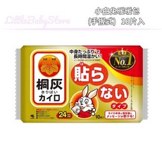 桐灰 小白兔 24小時 手握式暖暖包, 1個