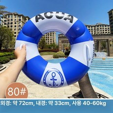 성인용 두꺼운 팔 튜브 성인 수영장 물놀이 안전 부력 링, 1개, 80 두꺼운 손잡이 빈티지 더블 B