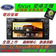 focus 安卓機 音響 Mondeo 音響主機 觸控螢幕 wifi 藍芽 USB 福特汽車音響
