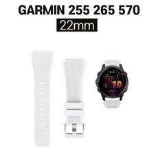 에픽 가민 255 265 570(47mm) 와이드 스트랩 호환 밴드 22mm 시계줄, 화이트 R17