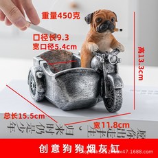創意狗狗造型摩托車煙灰缸, 棕色巴哥摩托車, 1個