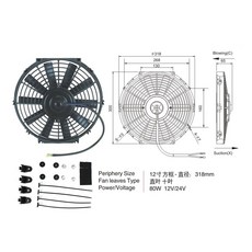 에어컨컨덴서 차량용 자동차 냉각 전자 팬 콘덴서 89101214 인치 80W 12V 24V 호환, 7) 12 inch 12V 80W, 1개