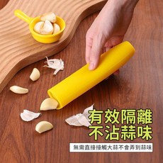矽膠搓蒜器，一秒剝蒜，有效隔離蒜味, 1個, 全新剝皮神器,一秒剝蒜-顏色隨機
