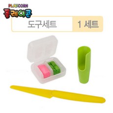 집소 플레이콘 만들기