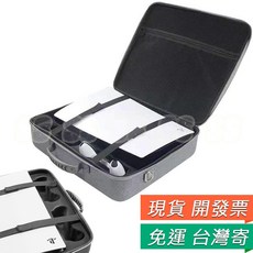 PS5 主機包 手提包 大容量收納包 外出包 肩背雙把手收納包, 1個, PS5 主機硬包 灰色