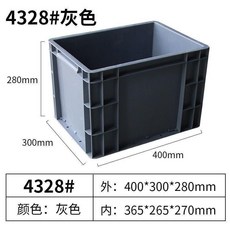 EU箱週轉箱 加厚長方形物流收納箱, 1個, 400*300*280 量大更優惠