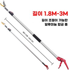 1.8m-3m 2단 고지가위 장대 나무 자르기 높이 조절 가능, 2개