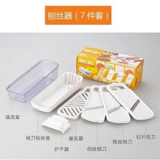 下村日式切絲削皮多功能切菜器，日本進口廚房刨絲切片神器, 1個, 多功能切菜器（七件套)日本進口