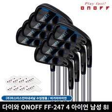 마스터스정품 다이와 2024년 온오프 FF247 4 아이언 남성 8개세트, 8개세트 카본 R, 30도